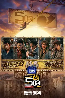 城市漫游者 禁漫天堂app慢综艺